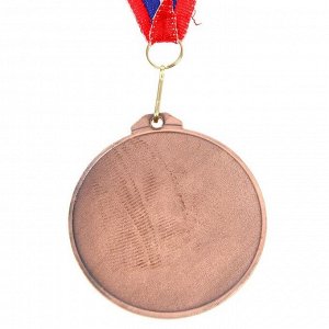 Медаль призовая бронза 050, d=7 см, 3 место, с лентой