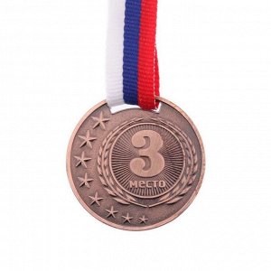 Медаль призовая бронза 064, d=4 см, 3 место, с лентой