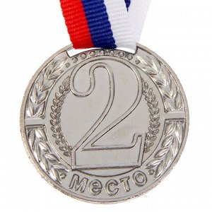 Медаль призовая серебро 043, d=4 см, 2 место, с лентой