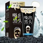 Черная маска-пленка One Spring Black Mask, 60 гр