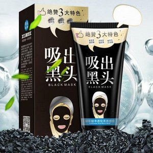 Черная маска-пленка "Black Mask", 60 г