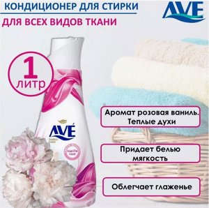 АВЕ кондиционер 1л. Тёплые духи РОЗА/12