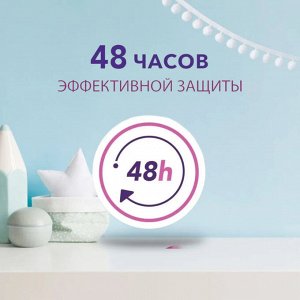 LADY SPEED STICK Дезодорант-спрей 150 мл СВЕЖЕСТЬ ОБЛАКОВ/12