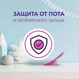 LADY SPEED STICK Дезодорант-спрей 150 мл СВЕЖЕСТЬ ОБЛАКОВ/12