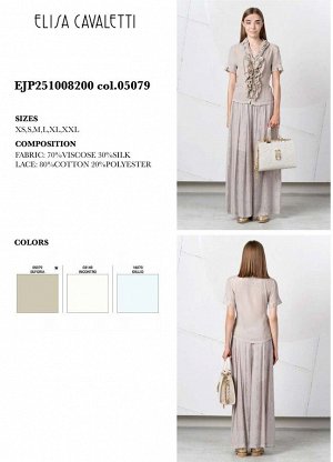 Блуза BLOUSE Элиза Ковалетти