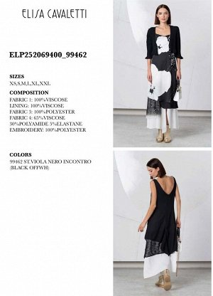 Платье DRESS