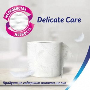 Зева Делюкс Бумага туалетная "Белая" 12 рулонов, 3-х слойная