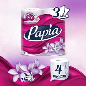 Papia Туалетная бумага 4 рулона, 3-х слойная &quot;Балийский цветок&quot;