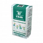 Соль с ламинарией, 700гр