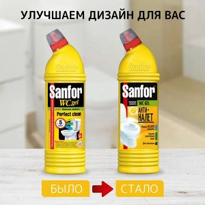Санфор Гель для туалета "Антиналет: Лимонная свежесть" 750 мл