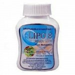 АКЦИЯ!!!! Витамины сжигатель жира Lipo 8 (Липо 8) тайские витамины для снижения веса 30 шт