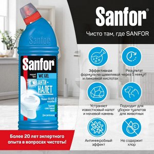 Санфор Гель для туалета "Антиналет: Морской бриз" 750 мл
