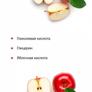Гель скатка для удаления кутикулы на руках EpilProfi 30 мл