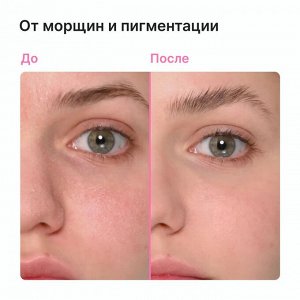 EpilProfi Крем для лица для глубокого увлажнения с мочевиной 10%  250 мл