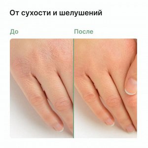 Крем для рук восстанавливающий EpilProfi 500 мл