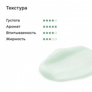 Крем для рук восстанавливающий EpilProfi 500 мл