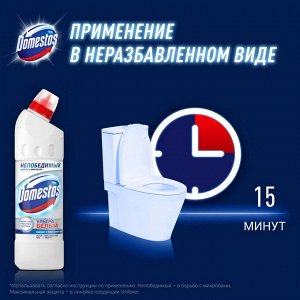DOMESTOS Универсальное чистящее средство 500мл Ультра Белый