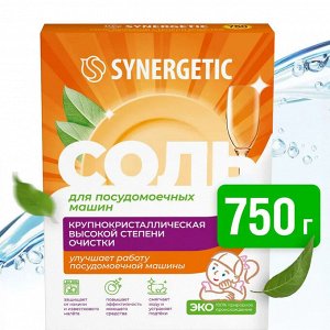 Synergetic Соль для посудомоечных машин 750 г