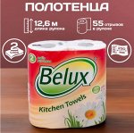 BELUX Полотенца  2-х слойные 2шт. Белые (12,5м)