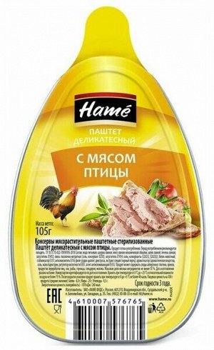 Паштет мясной HAME 105г С мясом птицы 1/16