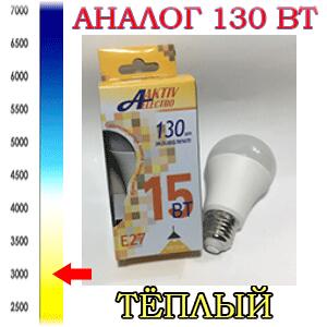 Лампочка СВЕТОДИОДНАЯ LED-A65-Regular 15Вт 220-240В Е27 3000К 1600Лм