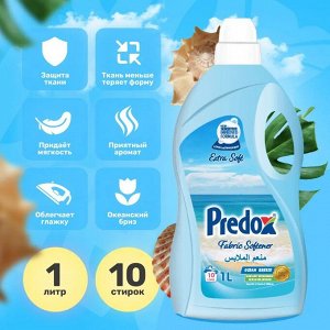 Predox Кондиционер ополаскиватель для белья "Розовый бриз" 1 л