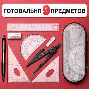 Готовальня (чертежный набор)