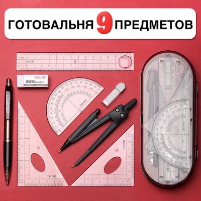 ВСЯ канцелярия на второе полугодие. Тетради, творчество и др