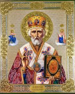 Икона для ношения с собой &quot;Николай Чудотворец&quot;.