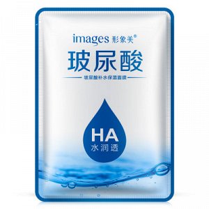 Тканевая маска для лица Images Hyaluronic Acid Moisturizing& Hydrating Mask с гиалуроновой кислотой 30 г