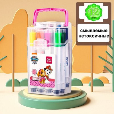 Смываемые нетоксичные фломастеры и другая канцелярия