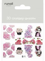 3D Слайдер-дизайн