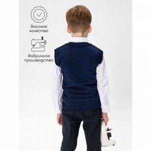 Жилет вязаный для мальчика Amarobaby Pure Love School.