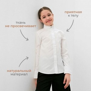Блузка для девочки MINAKU, белая.