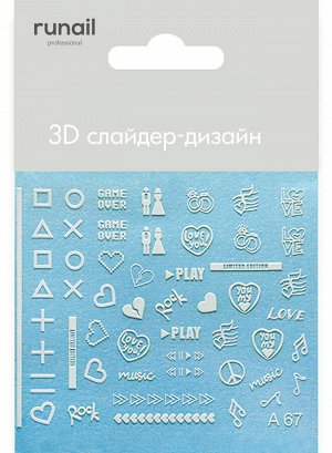 3D Слайдер-дизайн