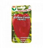 ПЕРЕЦ