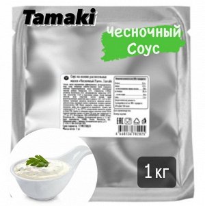 Соус Чесночный Ранч Tamaki 1.0 кг. Россия