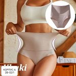 ТРУСЫ ЖЕНСКИЕ (РАЗНОГО ЦВЕТА), код 3590116