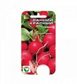 РЕДИС