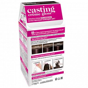 L'ORÉAL PARIS Стойкая краска-уход для волос без аммиака Casting Creme Gloss