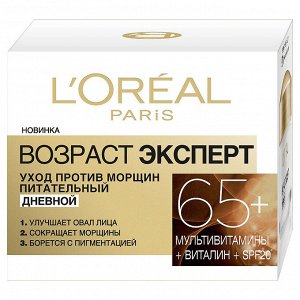 Дневной крем для лица против морщин питательный SPF 20 Возраст Эксперт 65+