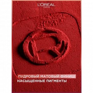 Жидкая матовая помада Infaillible