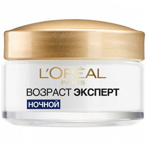 Ночной крем для лица против морщин, питательный Возраст Эксперт 65+
