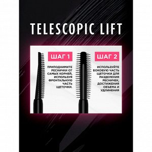 Тушь для ресниц водостойкая Telescopic Lift Waterproof