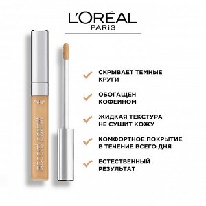 LOREAL Консилер для лица Accord Parfait