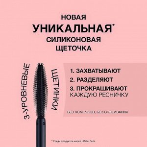Тушь для ресниц для головокружительного объема Lash Paradise