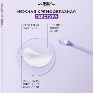 L'ORÉAL PARIS Дневной антивозрастной крем против морщин c SPF 50 Revitalift Филлер