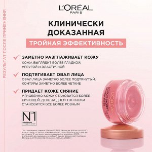 Крем для лица Возраст Эксперт Здоровое Сияние