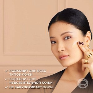 Стойкий тональный крем Свежий тон Infaillible