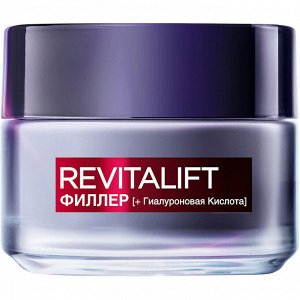 PARIS Дневной антивозрастной крем против морщин, для лица Revitalift Филлер
